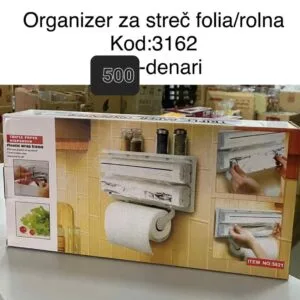 Организер за стреч